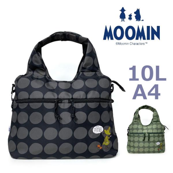 ムーミン スナフキン バッグ ショルダーバッグ レディース トートバッグ 2way バッグ MOOM...