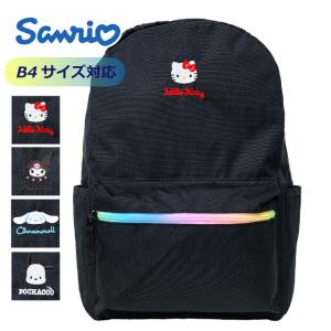 けろけろけろっぴ けろっぴ サンリオ バックパック リュックサック