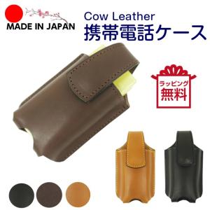 携帯ケース ガラケー/日本製 縦型携帯電話ケース...の商品画像