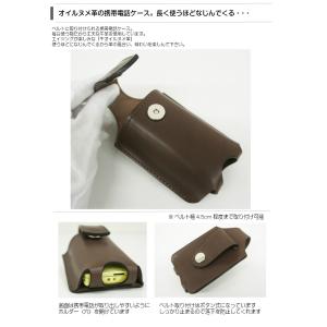 携帯ケース ガラケー/日本製 縦型携帯電話ケー...の詳細画像1