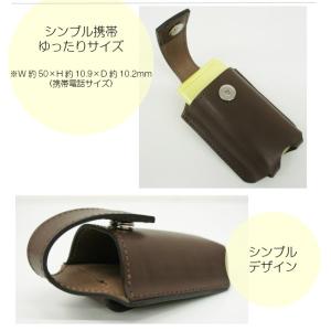 携帯ケース ガラケー/日本製 縦型携帯電話ケー...の詳細画像2