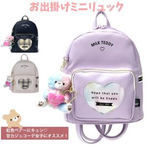 ミニリュック 女の子用の商品一覧 通販 Yahoo ショッピング