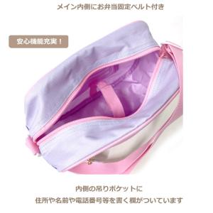 すみっコぐらし 通園バッグ ショルダー 保育園...の詳細画像2