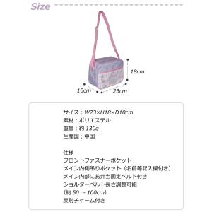 すみっコぐらし 通園バッグ ショルダー 保育園...の詳細画像4