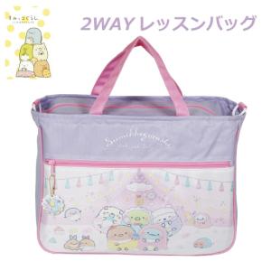 ハローキティ レッスンバッグ キルティング 小学校 女の子 入園 幼稚園