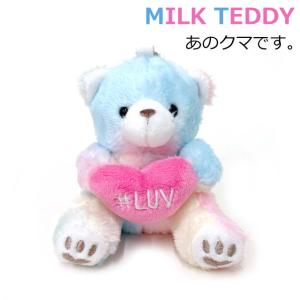 ポムポムプリン キーホルダー ぬいぐるみ キャラクター サンリオ もち