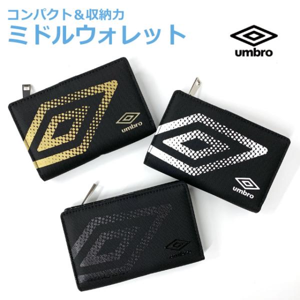 アンブロ 財布 子供 男の子 男子 二つ折り財布 子ども キッズ 子供用 さいふ 小銭入れ 小学生 ...