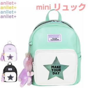 小学高学年 リュックの商品一覧 通販 Yahoo ショッピング