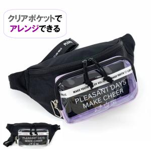 小学生 中学生 ショルダーバッグ ウエストポーチ ボディバッグ の商品一覧 バッグ ランドセル ベビー キッズ マタニティ 通販 Yahoo ショッピング