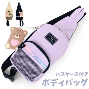 ボディバッグ キッズのランキングtop100 人気売れ筋ランキング Yahoo ショッピング