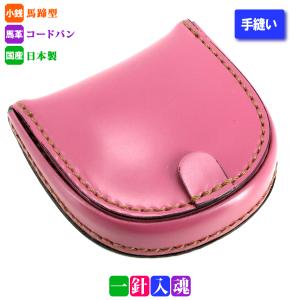 LAMBDA コインケース 馬蹄型 コードバン コインケース : ZOZOTOWN