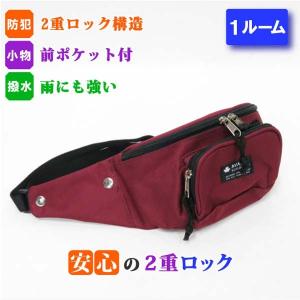 ウエストポーチ グリーン 盗難防止 二重ロック構造 前ポケット 送料