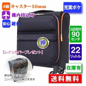 送料無料 レジェンドウォーカー LEGEND WALKER 4043-49 レインカバー
