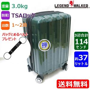 送料無料 レジェンドウォーカー LEGEND WALKER 4043-49 レインカバー