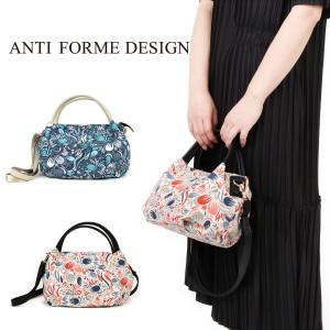 2wayショルダーバッグ ハンドバッグ Anti-Forme Design アンチフォルムデザイン ファブリック フレンチ生地 植物柄 テヴェノン本革 バッグ レザー 牛革｜kabanyasan-y