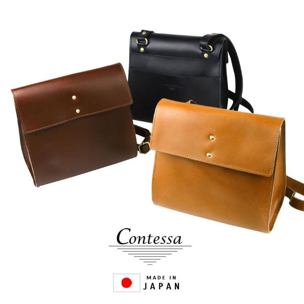 ミニショルダーバッグ レディース 本革 A5サイズ Contessa コンテッサ スクエア 姫路レザ...
