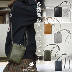 WORD Phone Shoulder ワードフォンショルダー SiiLo シーロ スマホ