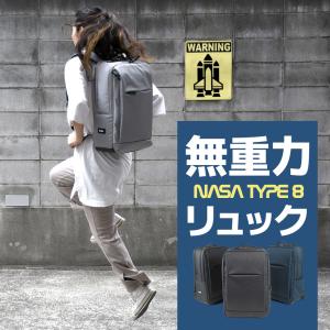 無重力リュック B4 撥水 メンズ リュックサック AGS NASA 通勤 通学