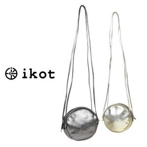 円形ミニショルダーバッグ ソフトレザー 箔レザー 牛革 ikot イコット 丸形   本革 サークル ラウンド ポシェット モード おしゃれ ゴールド シルバー