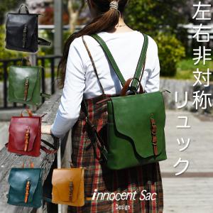 zucchero filato（ズッケロ フィラート） リュック 本革リュック 背面