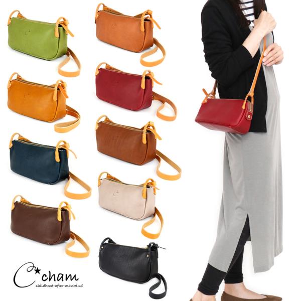 横長ワイドショルダーバッグ サコッシュ CHAM チャム 姫路レザー 栃木レザー レディース 広マチ...