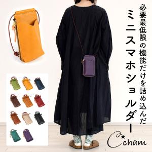 genten（ゲンテン） genten 43266 スマホショルダー 本革 スマホポーチ