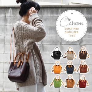 広マチミニショルダーバッグ 斜め掛け CHAM チャム 日本製 お財布