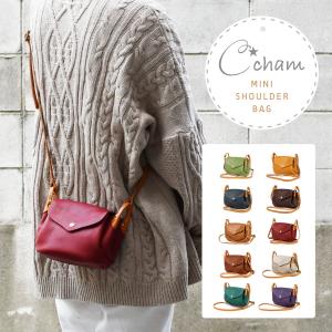 Cham（チャム） ショルダーバッグ レディース 斜めがけ 肩かけ 日本製