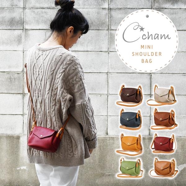 ミニショルダーバッグ ポシェット レディース 小さめ 斜めがけ 肩かけ CHAM チャム 日本製 姫...