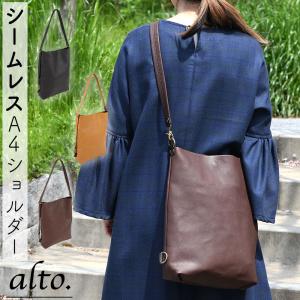 ショルダーバッグ スクエア ヌメ革 ハードヌメ 厚口 alto. アルト