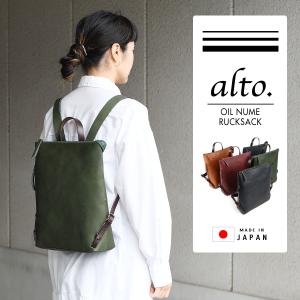 zucchero filato（ズッケロ フィラート） リュック 本革リュック 背面