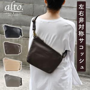 姫路レザー牛革ボディバッグ チョコ 男女兼用 MY19111 内祝い お祝い