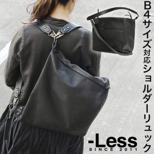 B5サイズ対応 2Way ショルダーバッグ ワンショルダーバッグ トート