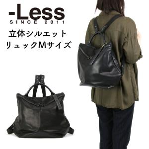 B4 大型 大きめ ショルダーバッグ メッセンジャーバッグ リュック