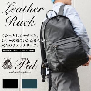 COACH（コーチ） バッグ リュックサック 5666 IMBLK レザー 革