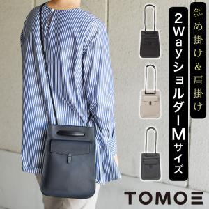 2WAYミニショルダーバッグ TOMOE ジェンダーレス NEUTRAL BB 本革 A6