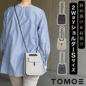 2WAYミニショルダーバッグ TOMOE ジェンダーレス NEUTRAL BB 本革 A6