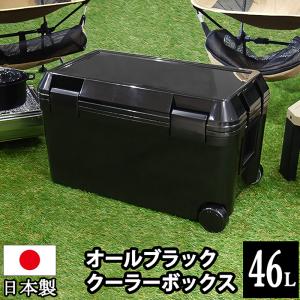 クーラーボックス 大型 46L 黒 オールブラック 釣り キャンプ用品 アウトドア レジャー バーベキュー 大容量 大きい ホイール付き 140-A50｜KABAROCK カバロック