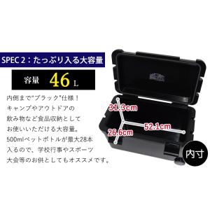 (2個セット特価) クーラーボックス 大型 4...の詳細画像4