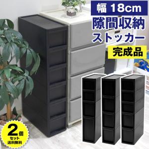 IRIS OHYAMA（アイリスオーヤマ） チェスト 6段 キッチンチェスト