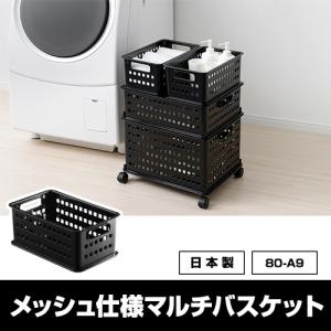 収納BOX　バスケット （80-A9）モノトーン 収納 バスケット 黒 ブラック 収納ボックス かご 収納box 洗濯かご 脱衣かご ランドリーバスケット｜kabarock