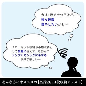 収納ボックス 引き出し 黒 ブラック 1段 ク...の詳細画像1