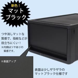 収納ボックス 引き出し 黒 ブラック 1段 ク...の詳細画像3