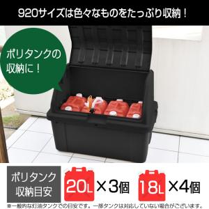 (2個セット特価) 収納ボックス ゴミ箱 屋外...の詳細画像2
