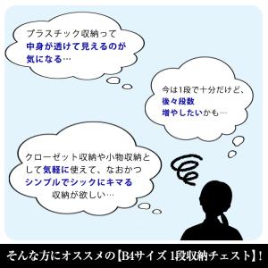 (2個セット特価) 収納ボックス 引き出し 黒...の詳細画像2