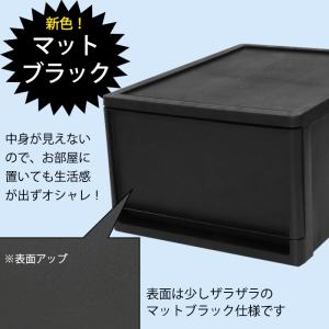 (2個セット特価) 収納ボックス 引き出し 黒...の詳細画像4