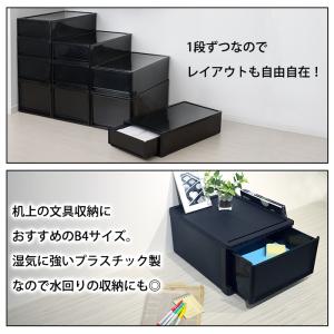 (2個セット特価) 収納ボックス 引き出し 黒...の詳細画像5