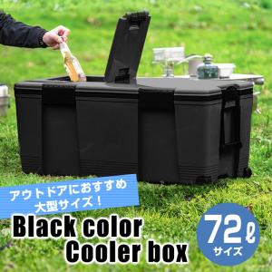クーラーボックス 大型 72L 釣り キャスタ...の詳細画像1