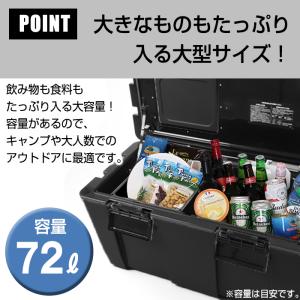 クーラーボックス 大型 72L 釣り キャスタ...の詳細画像2