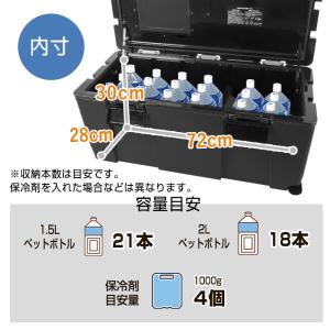 クーラーボックス 大型 72L 釣り キャスタ...の詳細画像3